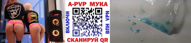 закладки  Ухта  А ПВП СК КРИС 
