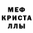 Меф 4 MMC rose akm