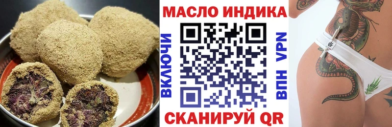 где можно купить   Ухта  Cannafood марихуана 