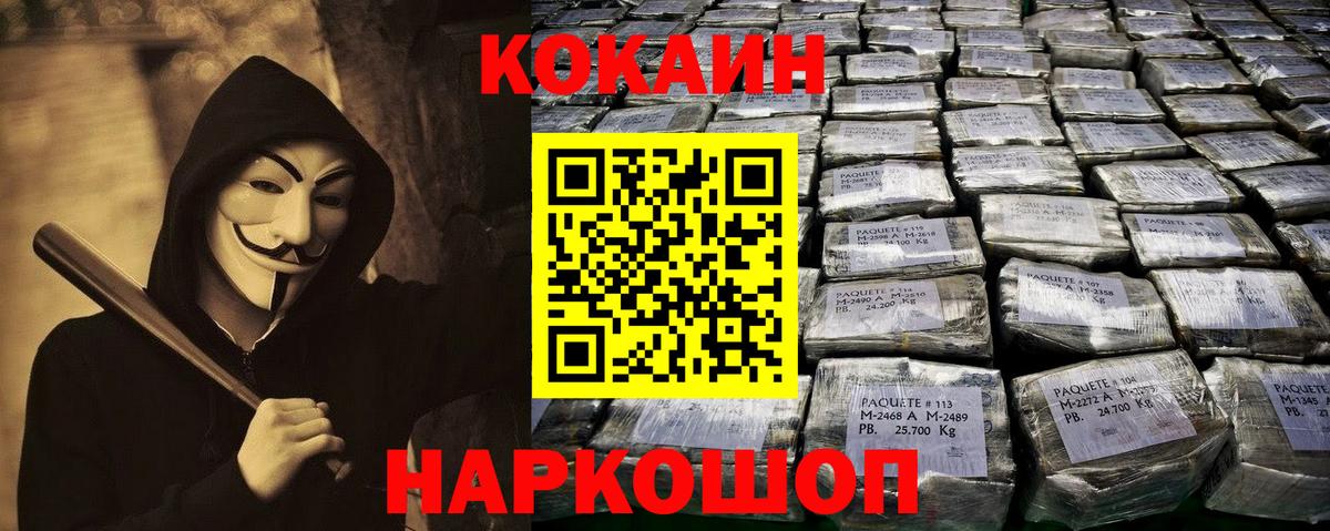 КОКАИН Эквадор Ухта