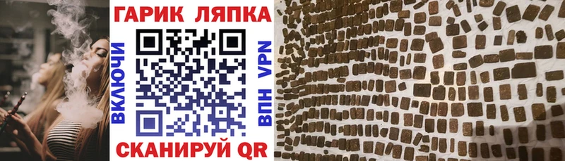 ГАШ хэш  сайты даркнета как зайти  Ухта 