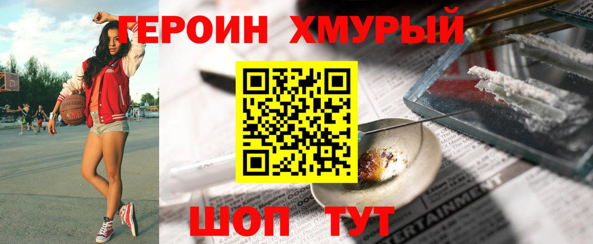 КОКАИН  Гашиш  Ухта  Конопля  Вход с VPN  ГАШ  Мефедрон  