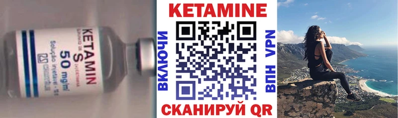МЕГА как зайти  Ухта  КЕТАМИН VHQ 