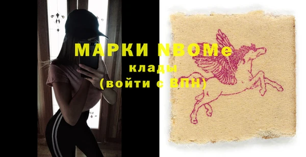 трава Алзамай