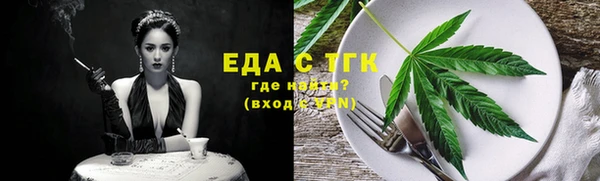 трава Алзамай