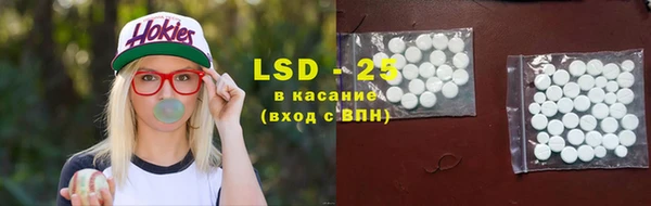 бутират Алексин