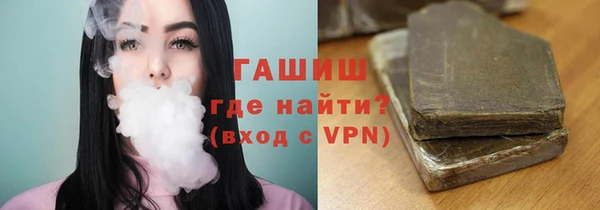 экстази Алексеевка