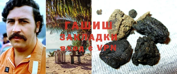 трава Алзамай