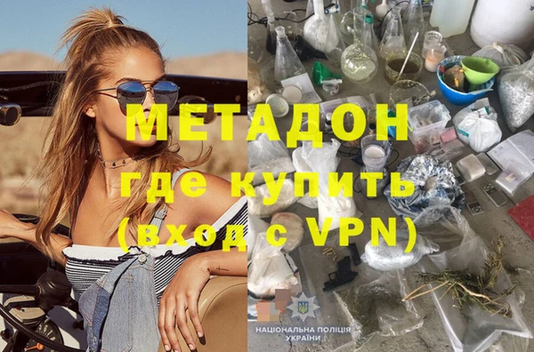 экстази Алексеевка