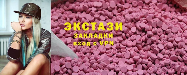 экстази Алексеевка