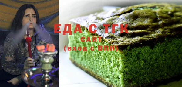 экстази Алексеевка