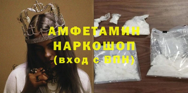 экстази Алексеевка