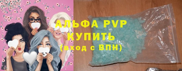 MDMA Premium VHQ Абдулино