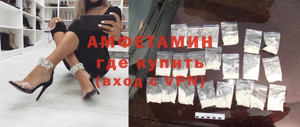 трава Алзамай