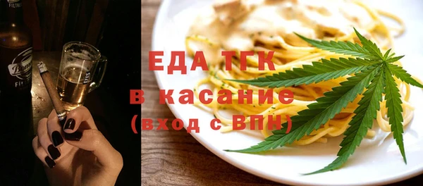 трава Алзамай