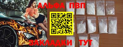 марки nbome Пушкино