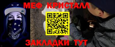 прущая мука Пыть-Ях