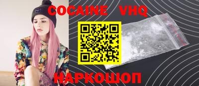 прущая мука Пыть-Ях