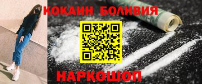 марки nbome Пушкино