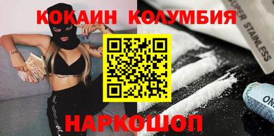 марки nbome Пушкино