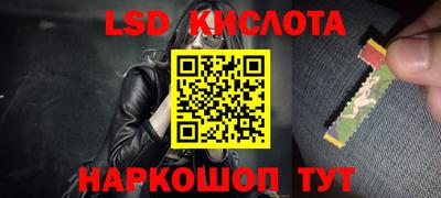 марки nbome Пушкино