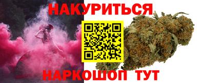 марки nbome Пушкино