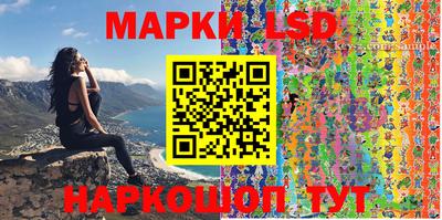 марки nbome Северобайкальск