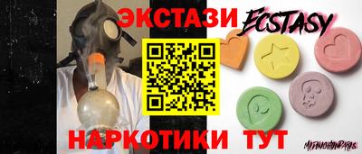 прущая мука Пыть-Ях