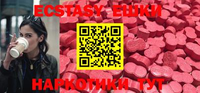 марки nbome Пушкино