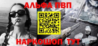 героин Пугачёв