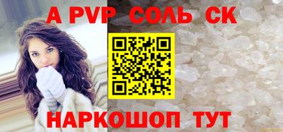 героин Пугачёв