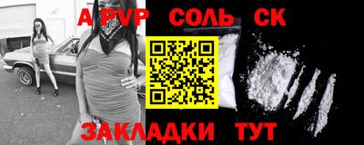 марки nbome Пушкино
