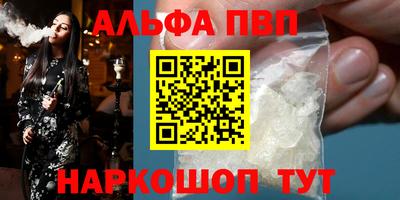 марки nbome Пушкино
