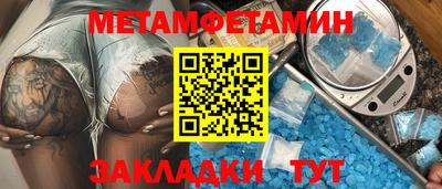 марки nbome Пушкино