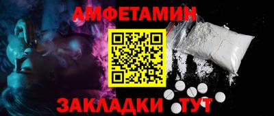 кокс Севастополь