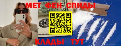 марки nbome Пушкино