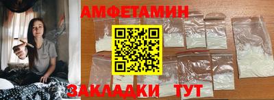 прущая мука Пыть-Ях
