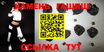 марки nbome Пушкино