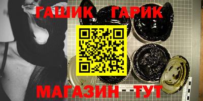 марки nbome Пушкино