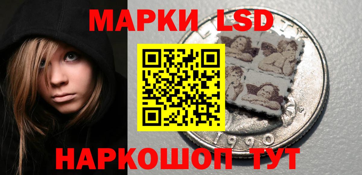 ЛСД экстази кислота Ухта