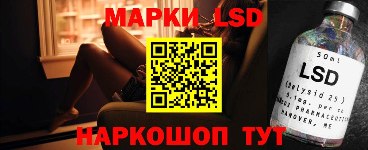 Ухта  ЛСД экстази кислота  LSD-25 экстази ecstasy  Вход с VPN 
