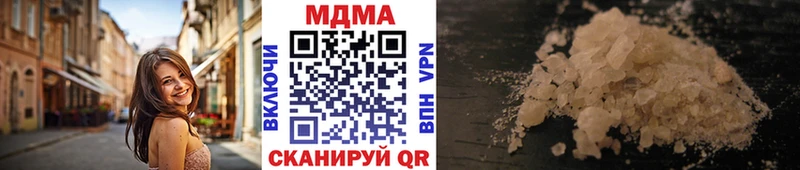 MDMA crystal  даркнет телеграм  Ухта  продажа наркотиков 