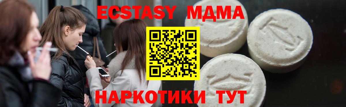 МДМА VHQ Ухта