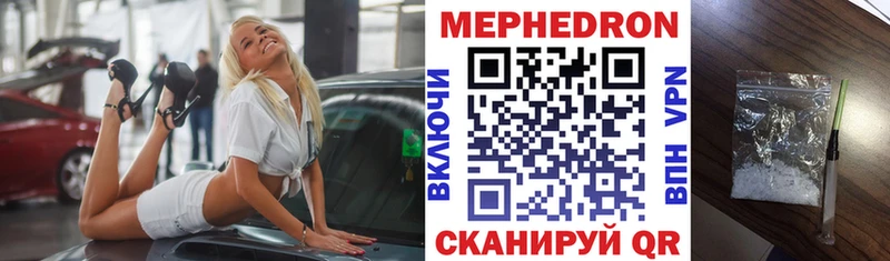 МЯУ-МЯУ кристаллы  МЕГА зеркало  Ухта 