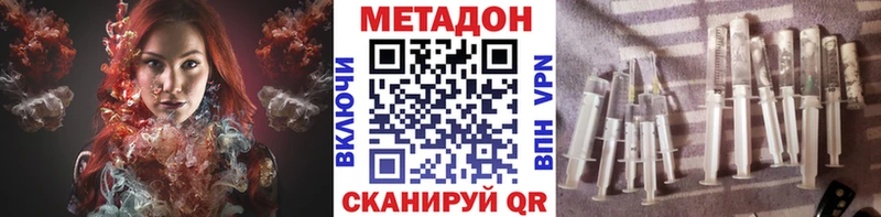 нарко площадка Telegram Ухта Метадон кристалл