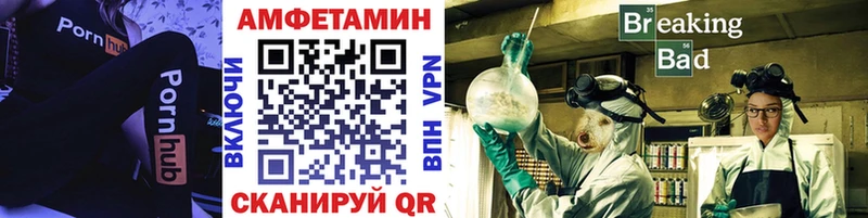 МЕТАМФЕТАМИН пудра  где купить наркотик  Ухта 