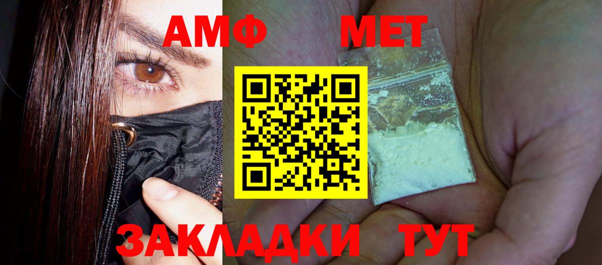 Метамфетамин винт  Вход с VPN  Ухта  Метамфетамин винт 