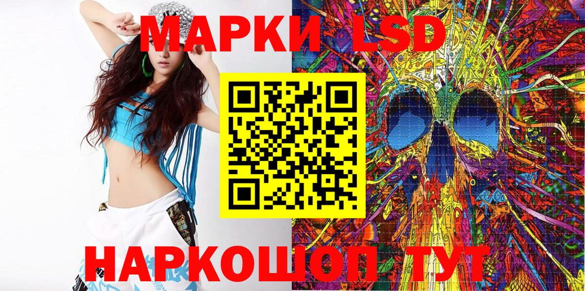 Марки N-bome 1,8мг  Вход с VPN  Ухта 