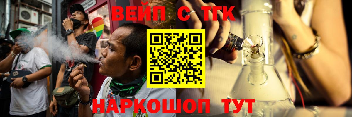 Дистиллят ТГК Wax  Вход с VPN  mega сайт  Ухта 