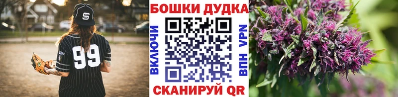Бошки марихуана AK-47 Ухта